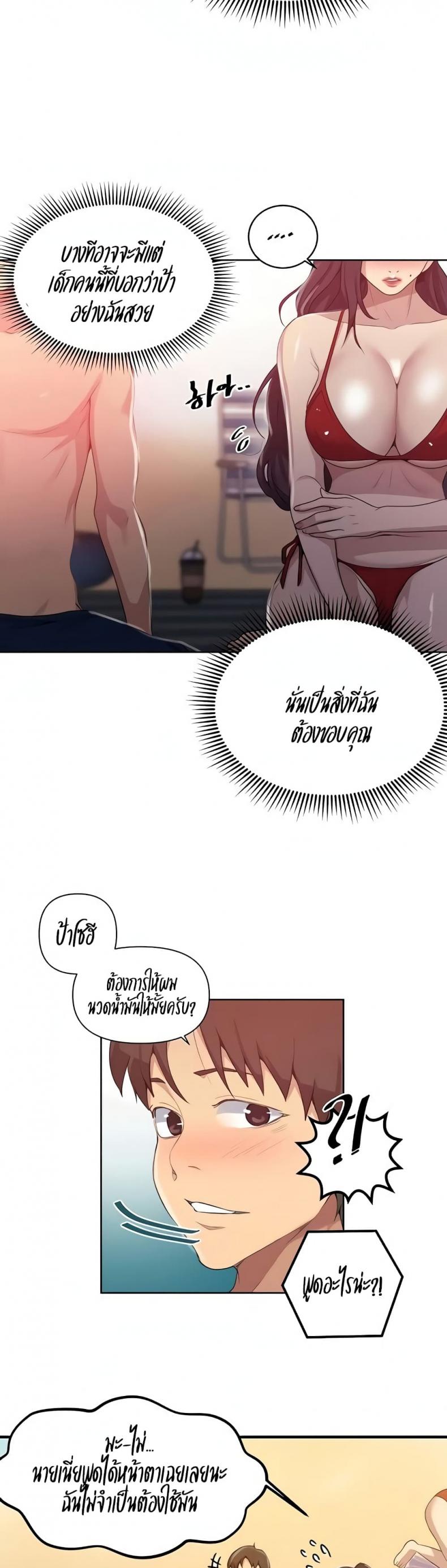 page-16