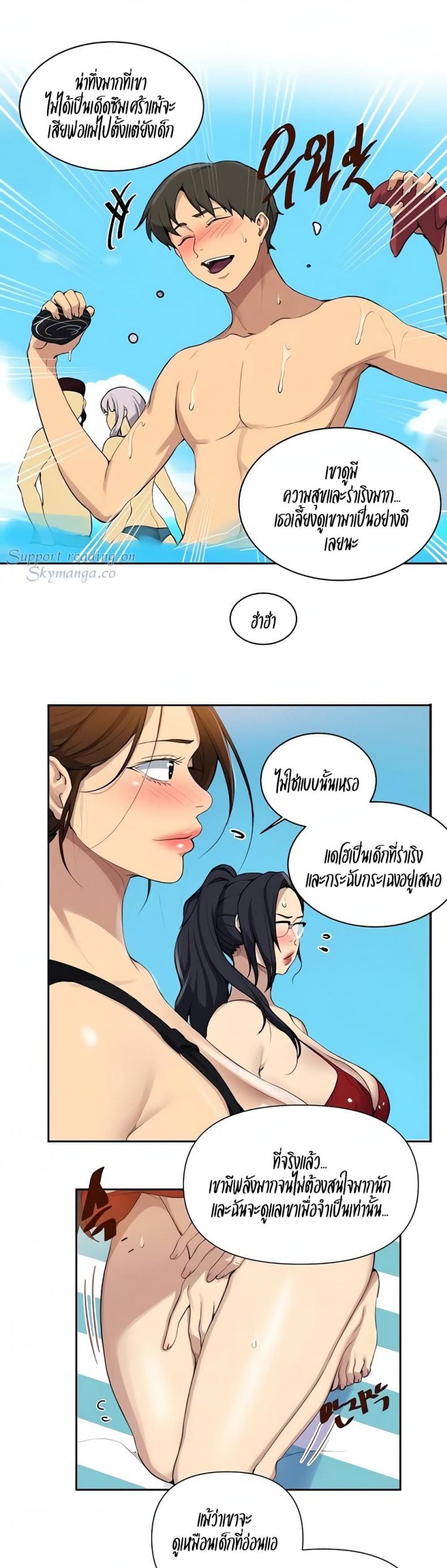 page-10