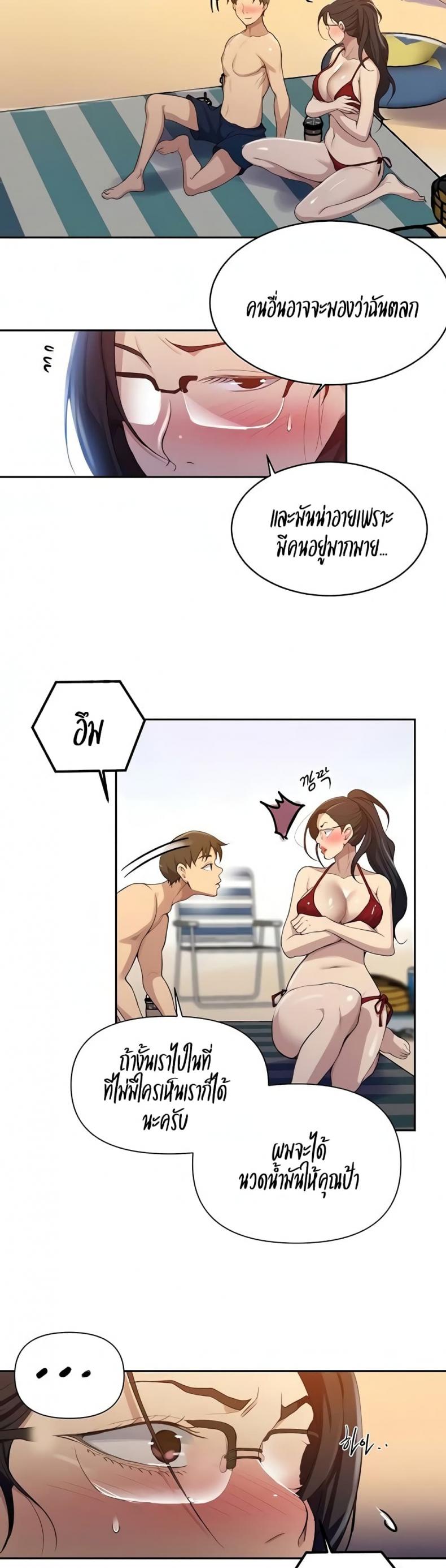 page-17