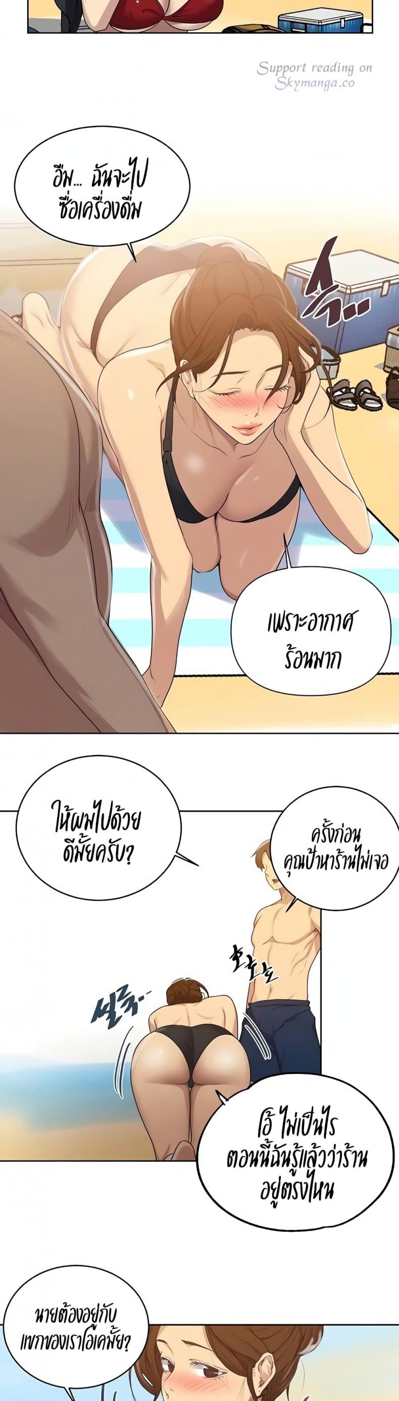 page-13