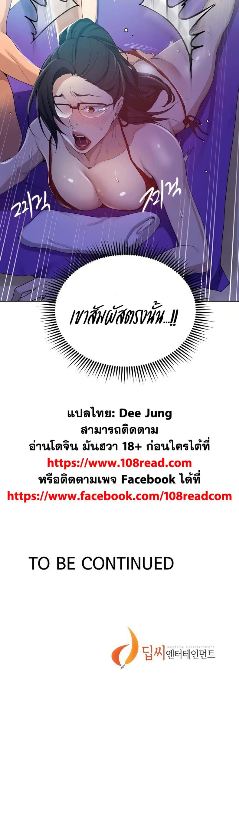 page-25