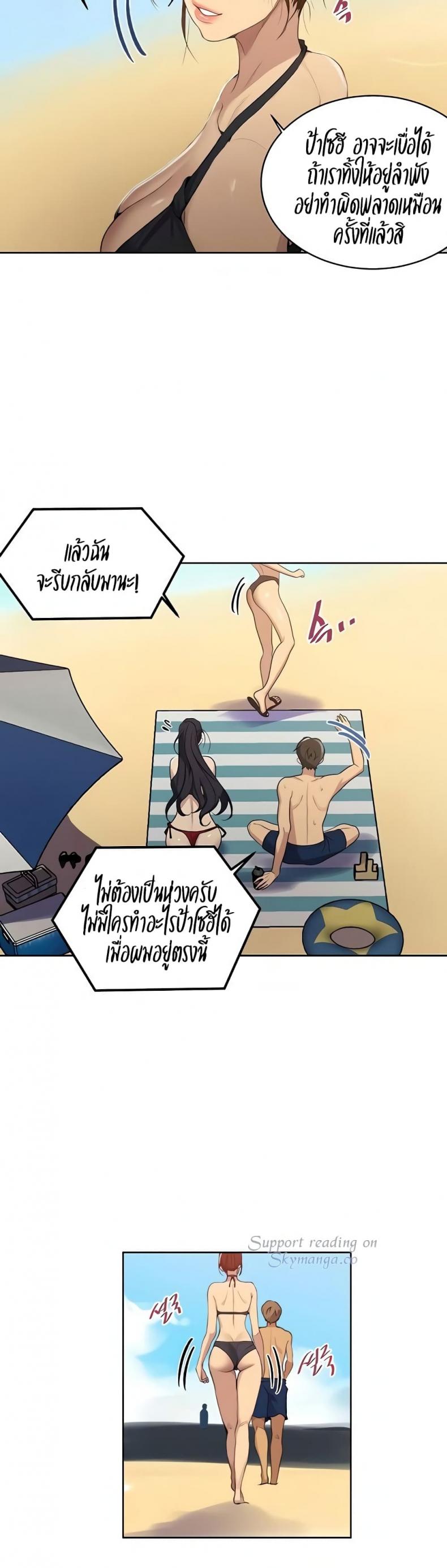 page-14