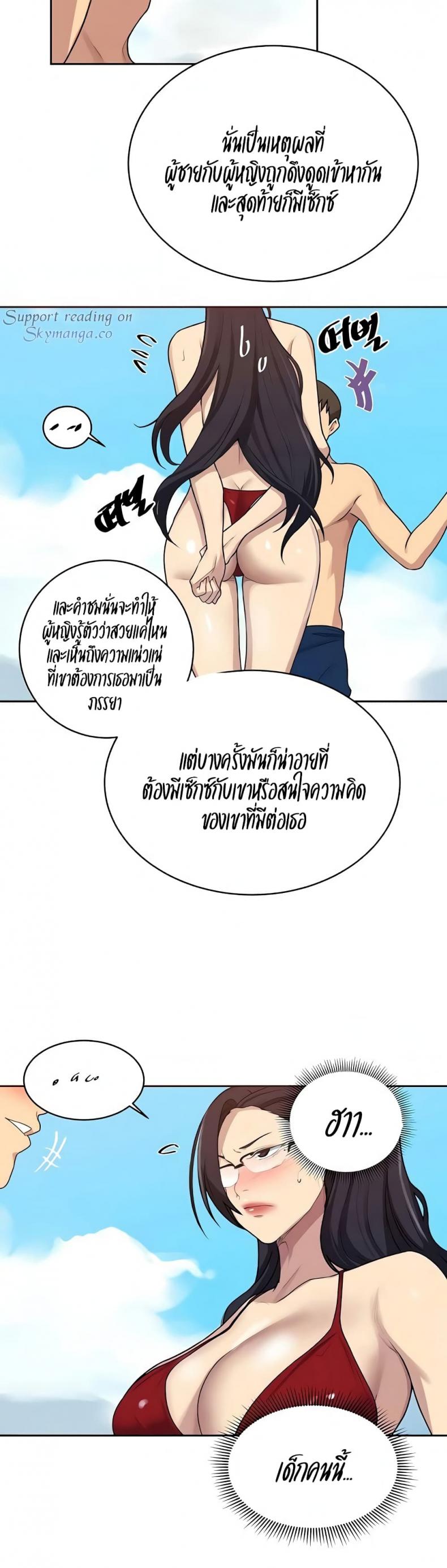 page-4