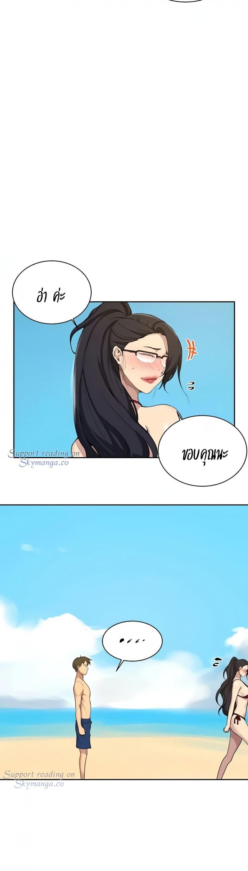 page-8