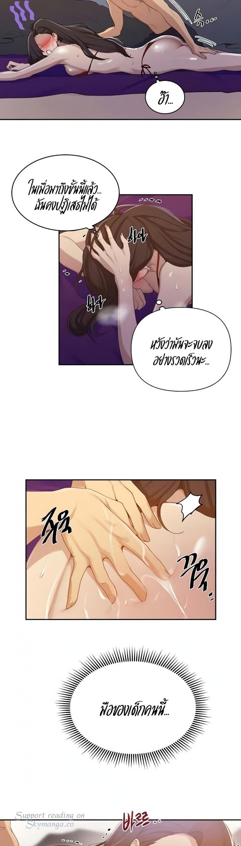 page-21