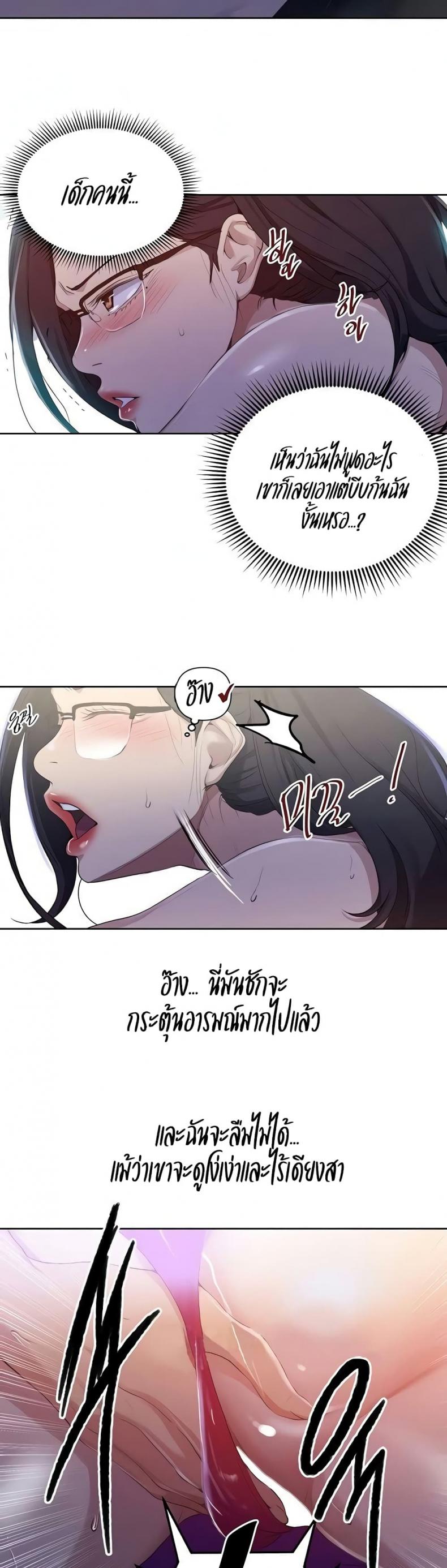 page-23