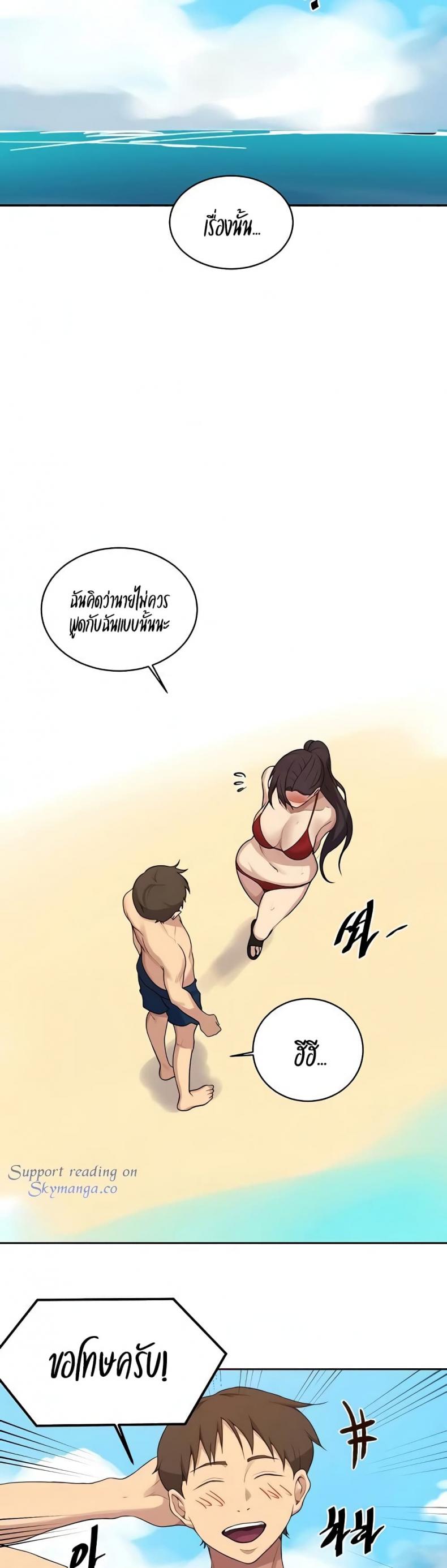 page-2