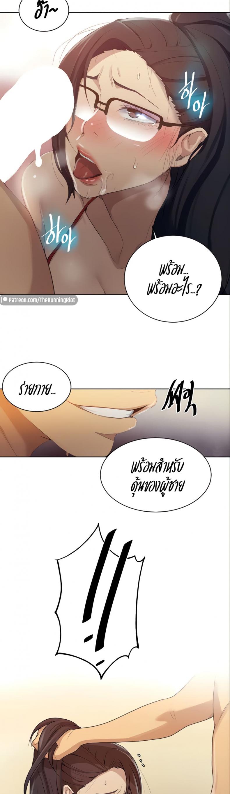 page-24