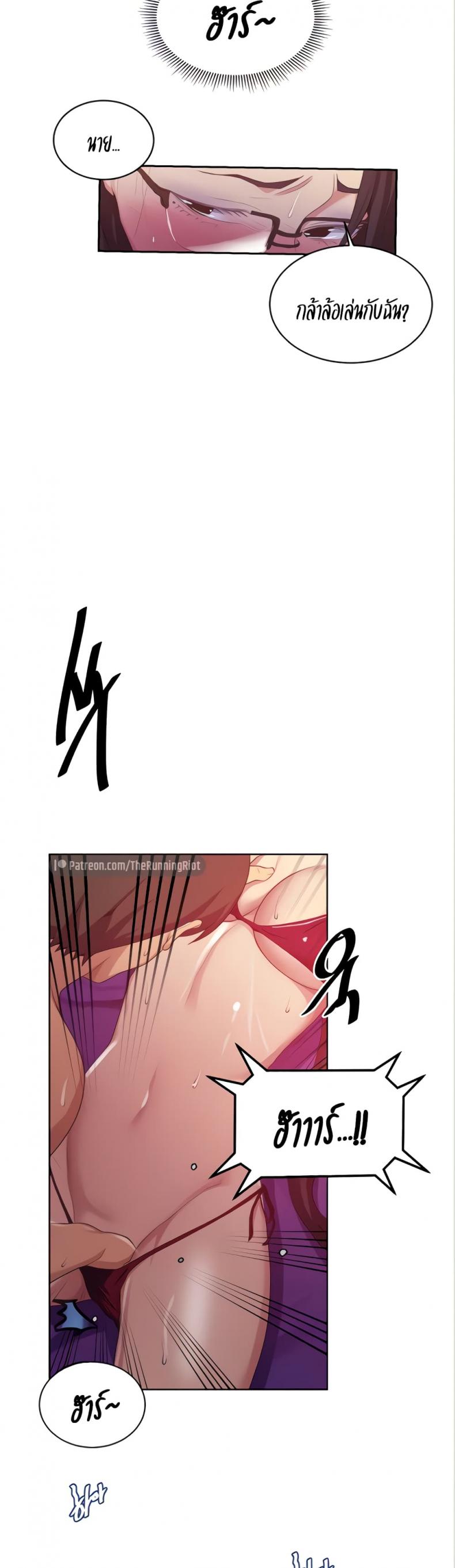 page-7