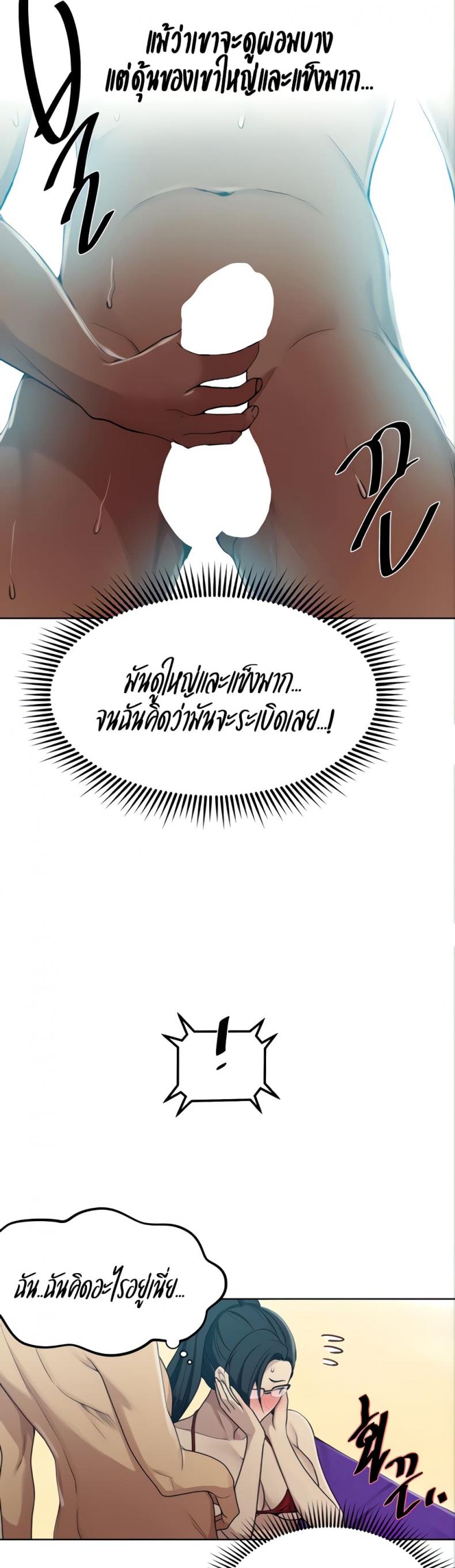 page-16