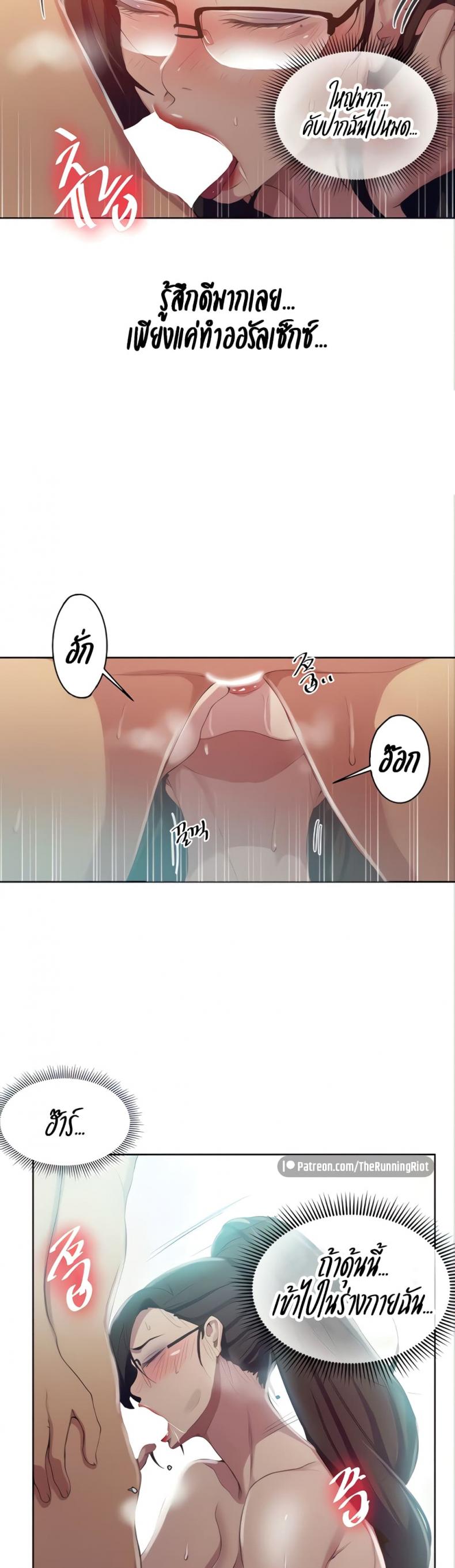 page-20