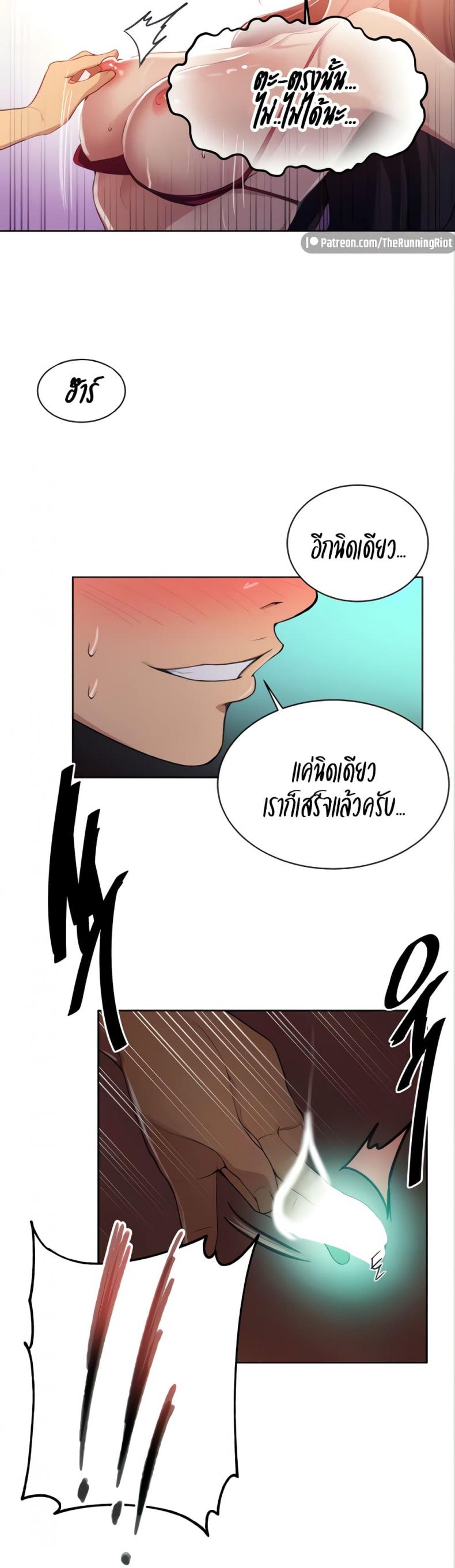 page-10