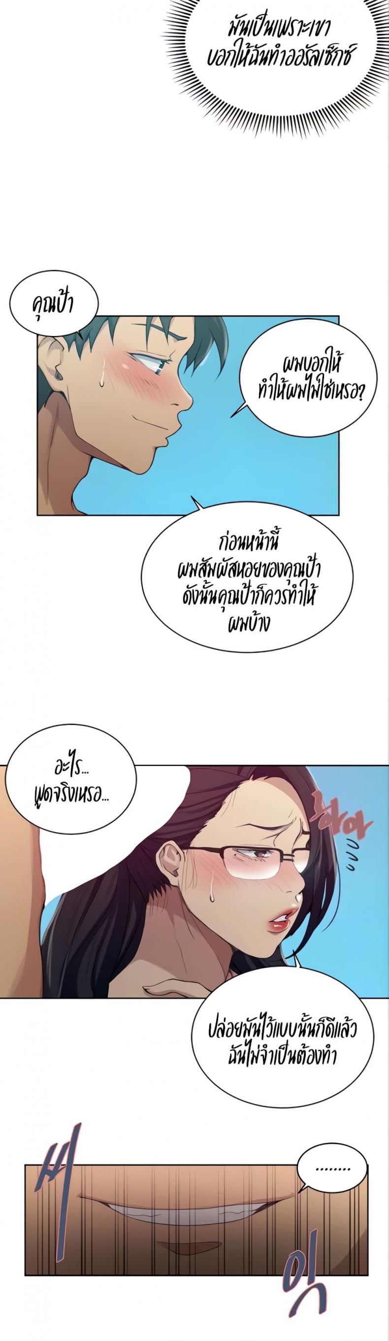 page-17