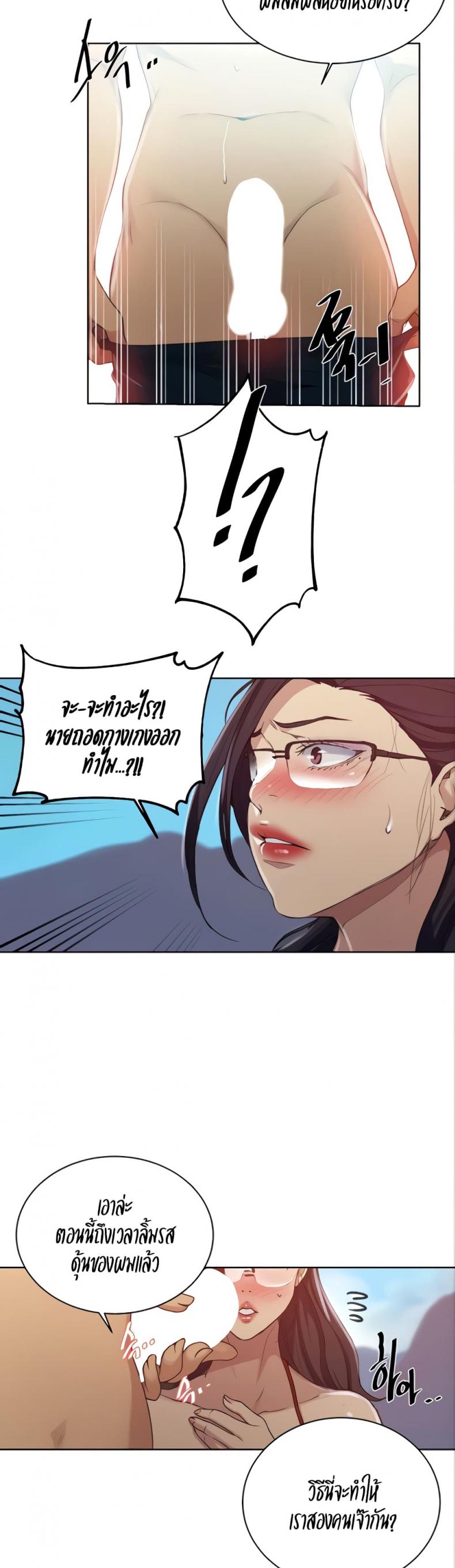 page-13