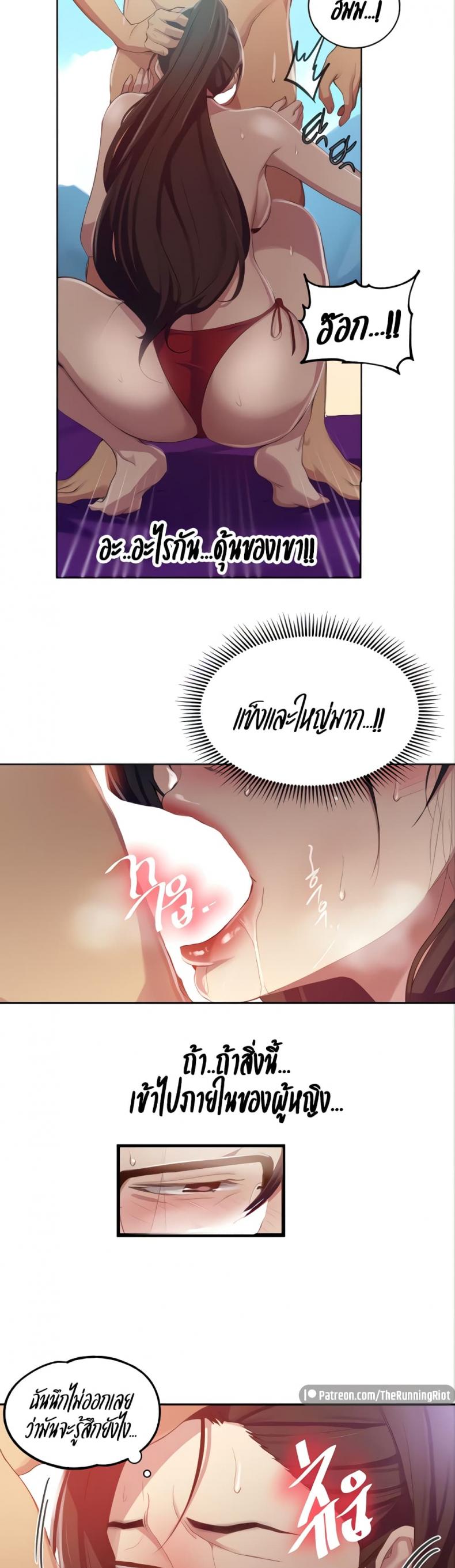 page-19