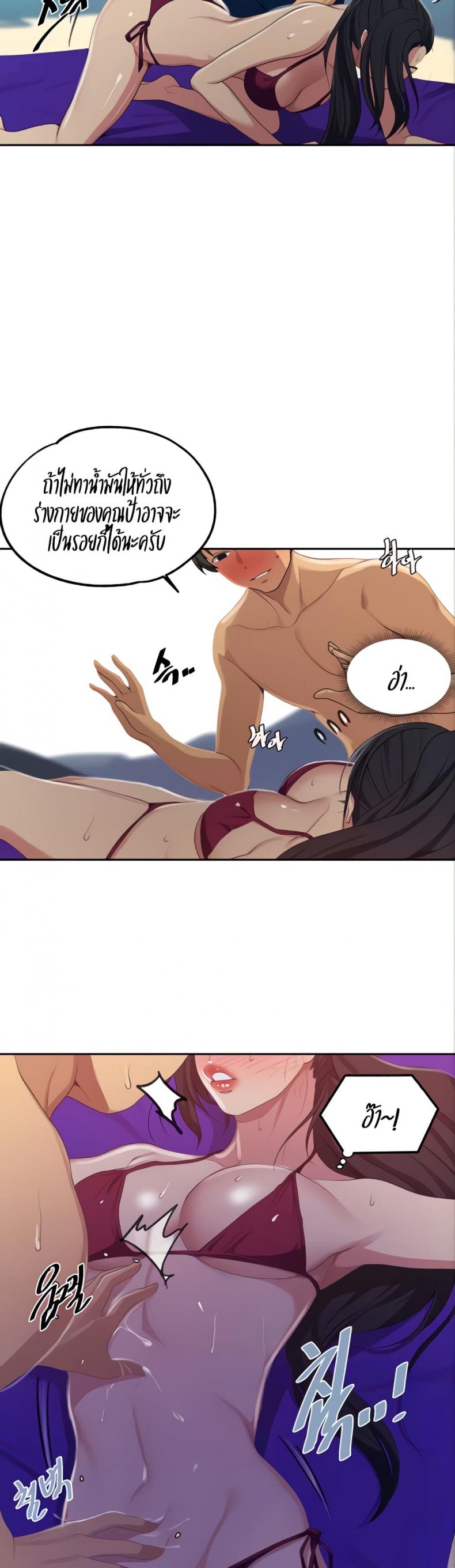 page-4