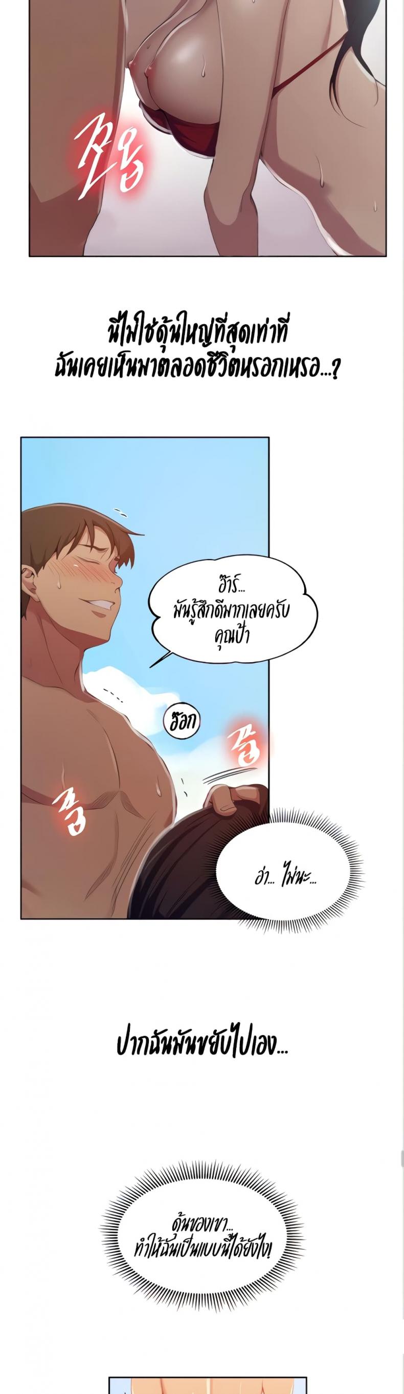 page-21