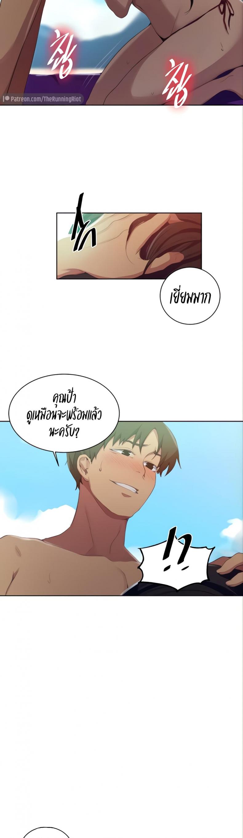 page-23