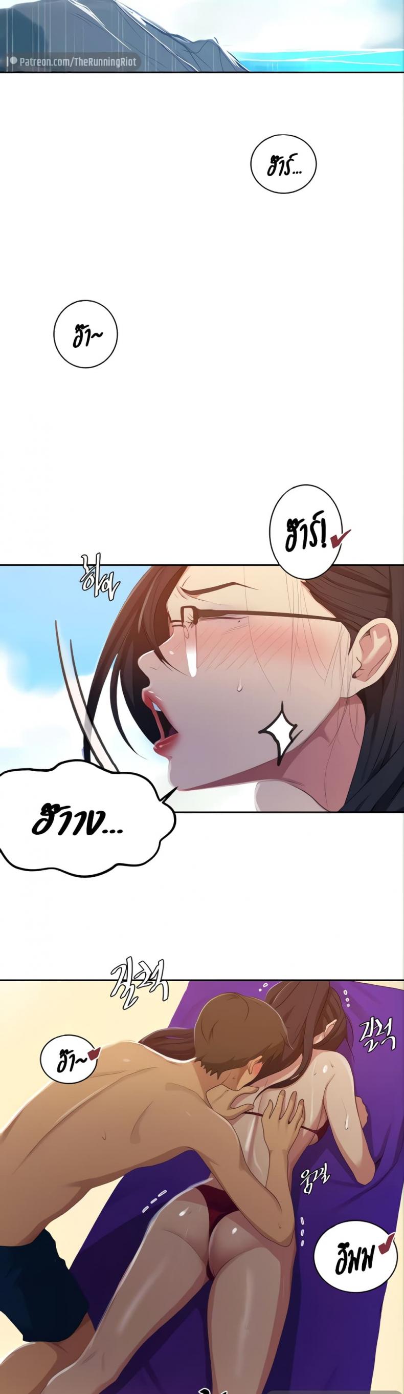 page-2