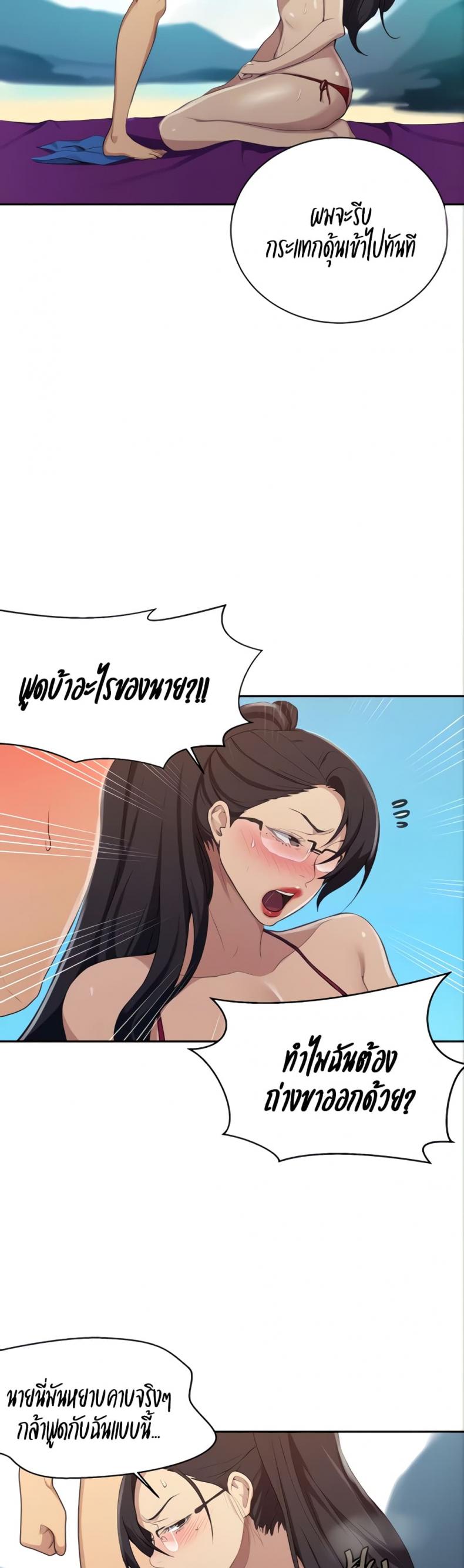 page-7
