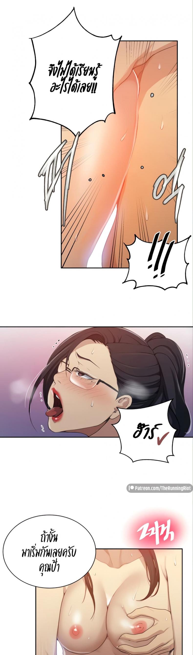 page-18