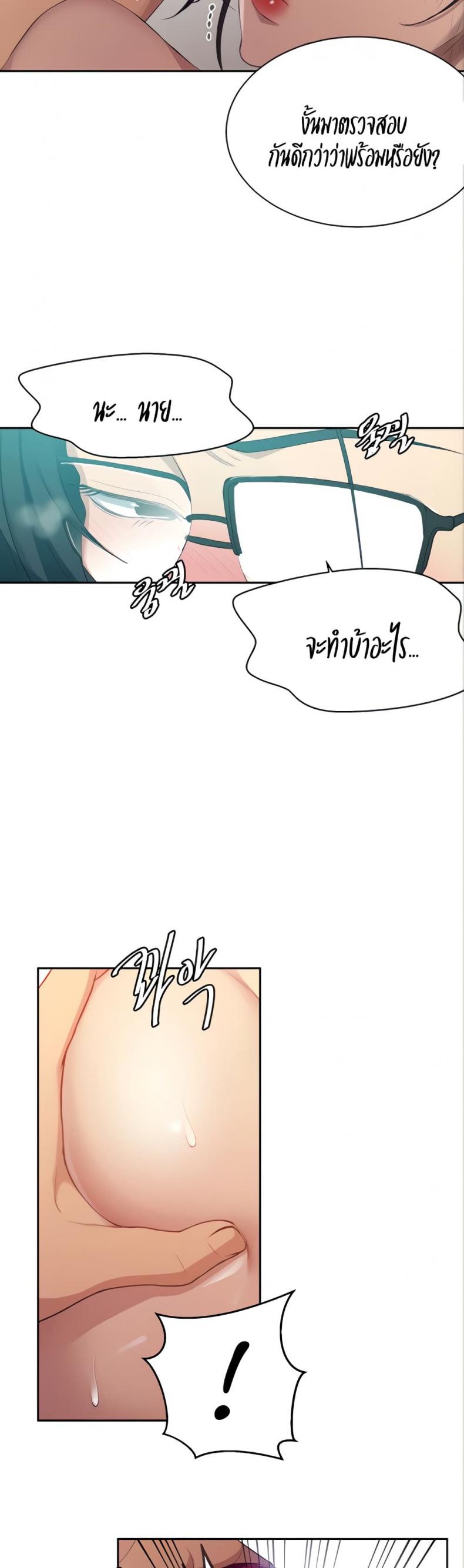 page-9