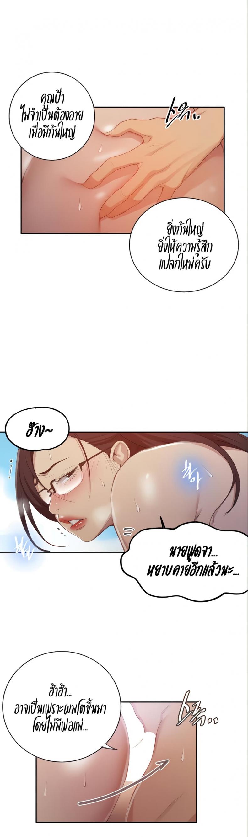 page-17