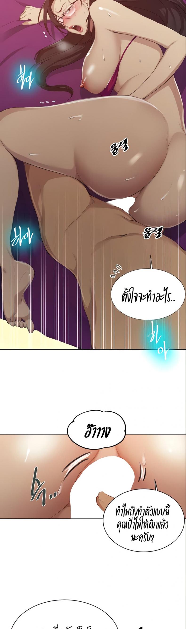 page-13