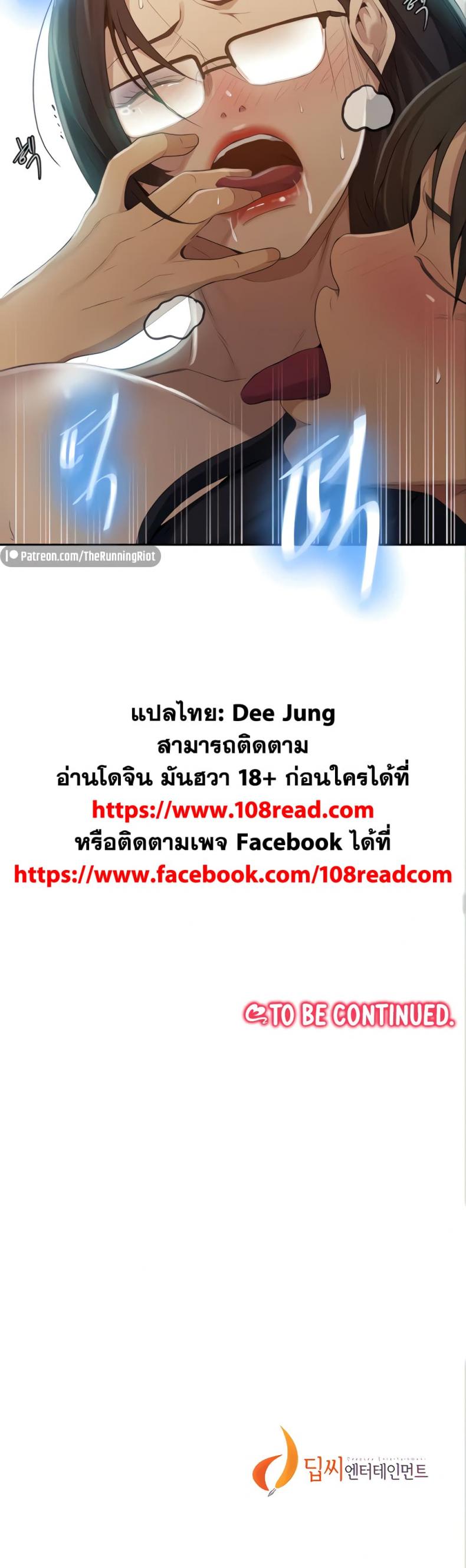 page-25