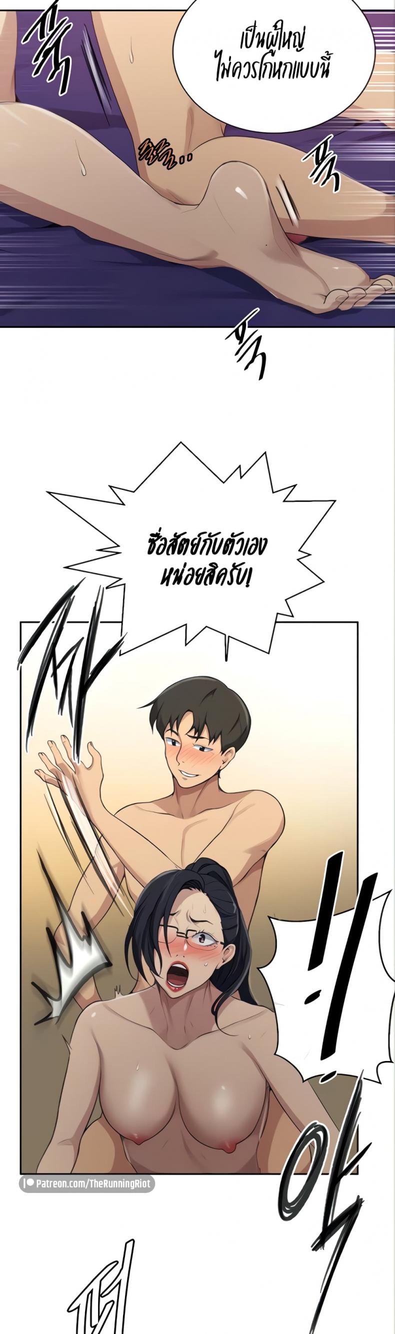 page-22