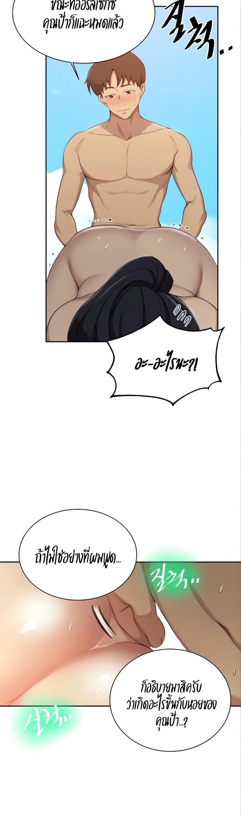 page-14
