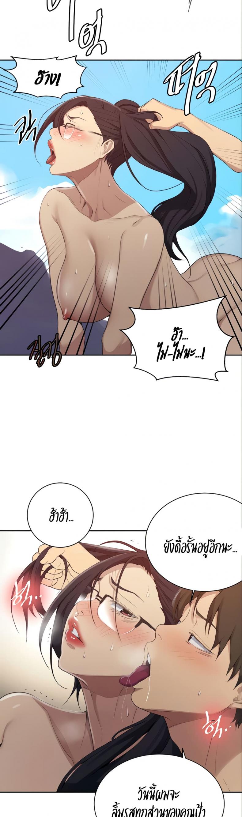 page-23