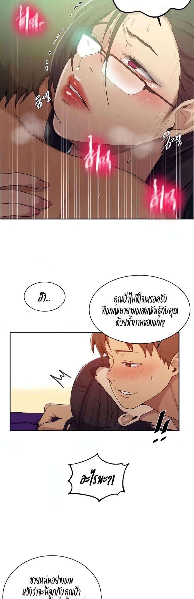 page-16