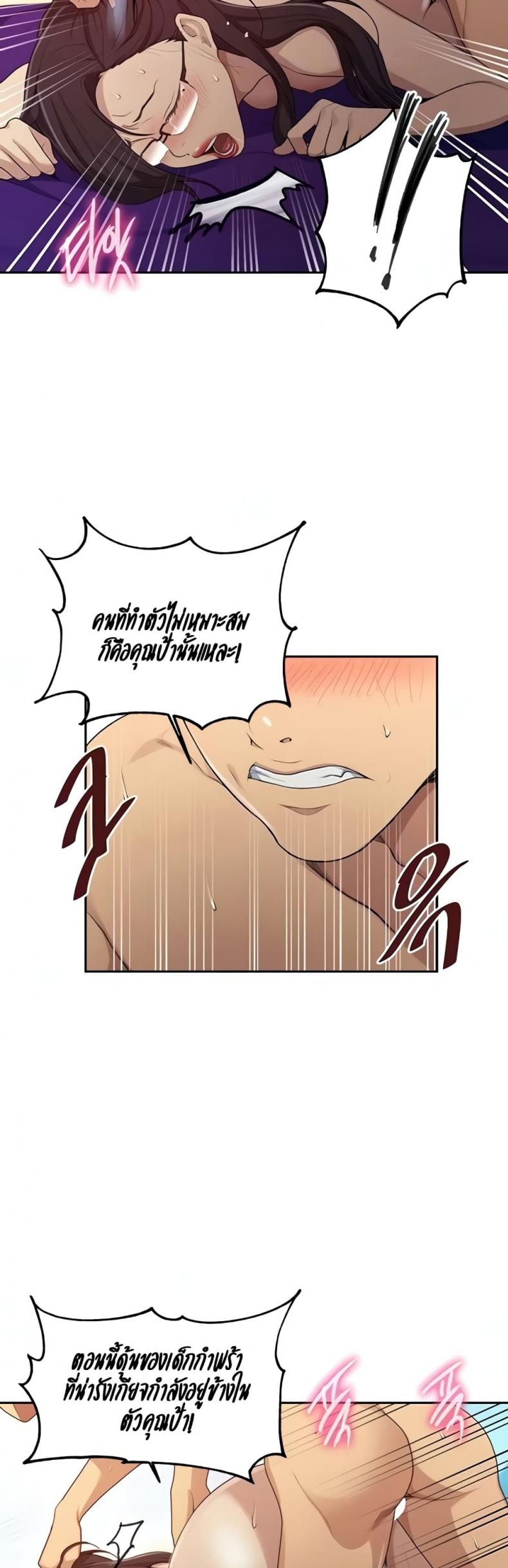 page-6