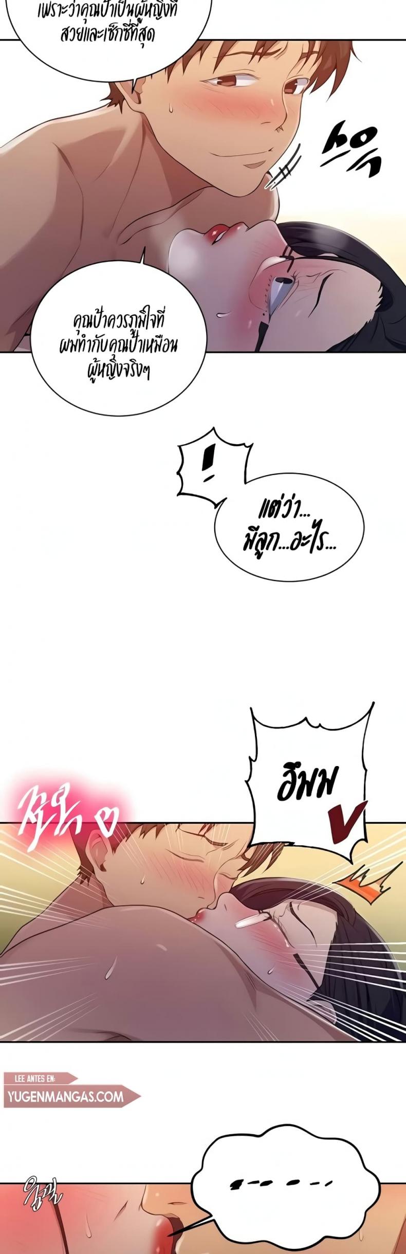 page-17