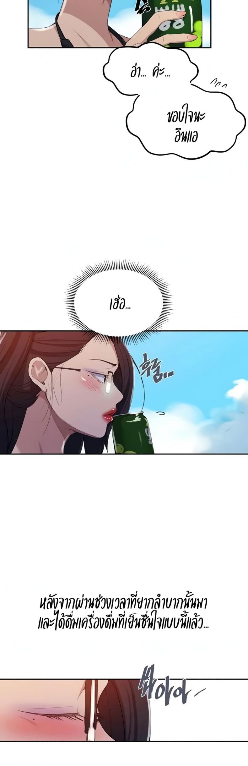 page-21
