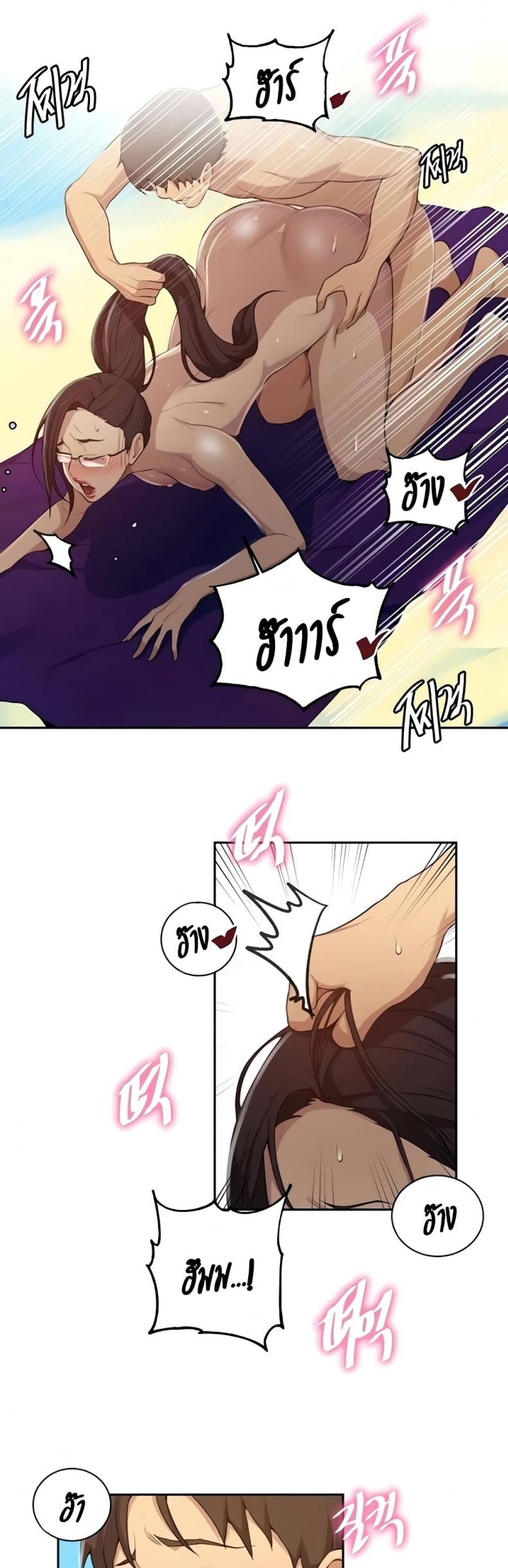 page-2