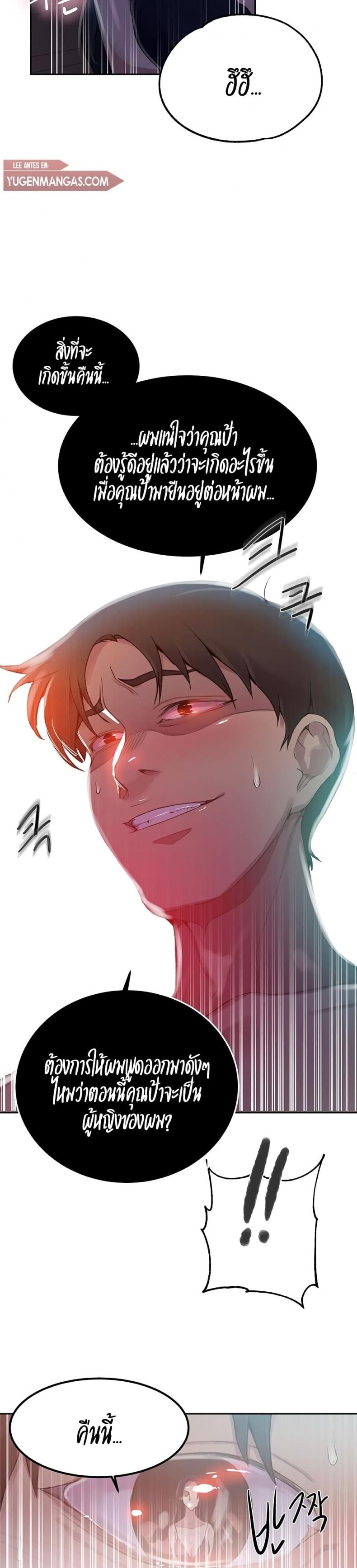 page-24