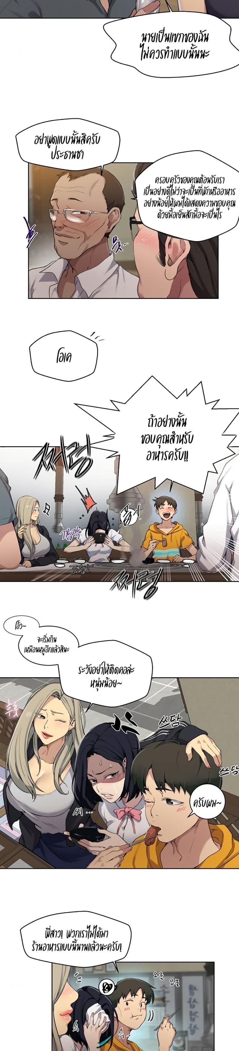 page-7