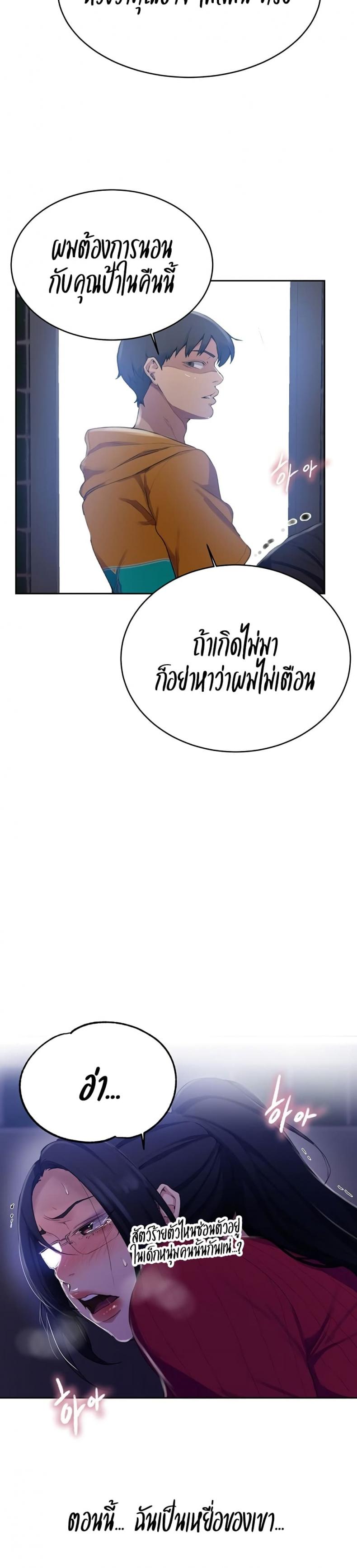 page-18