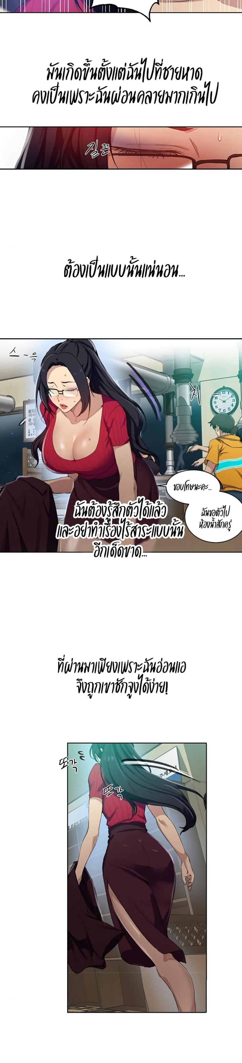 page-9