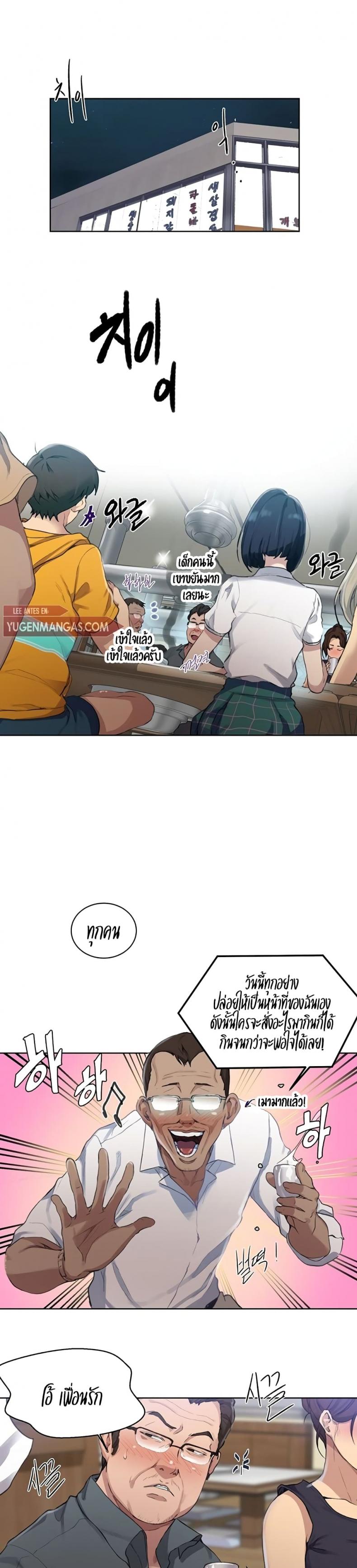 page-6