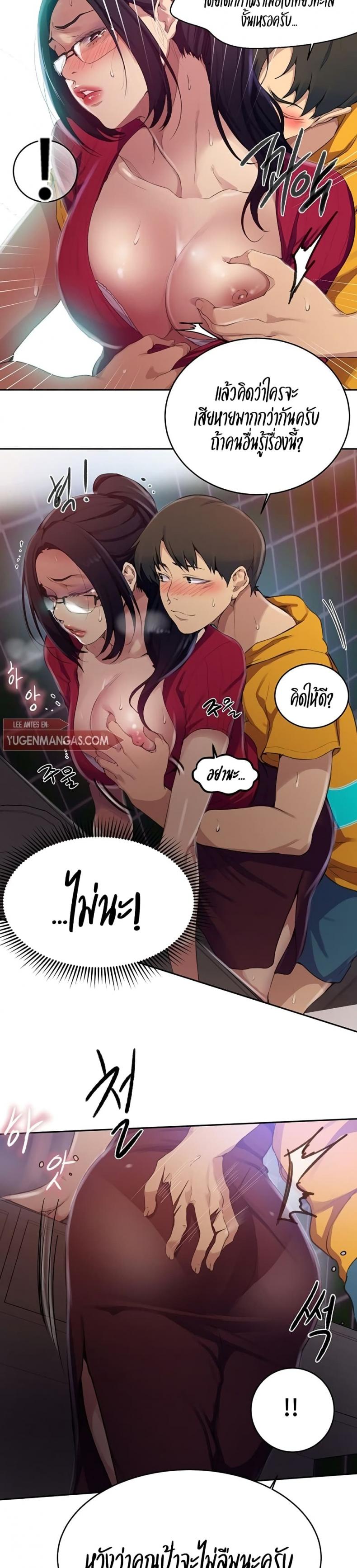 page-17