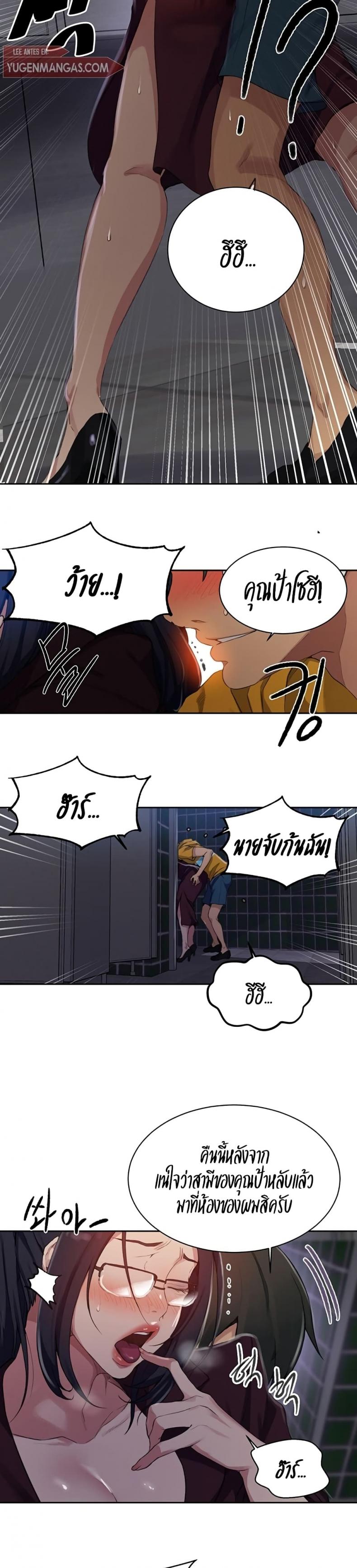 page-13