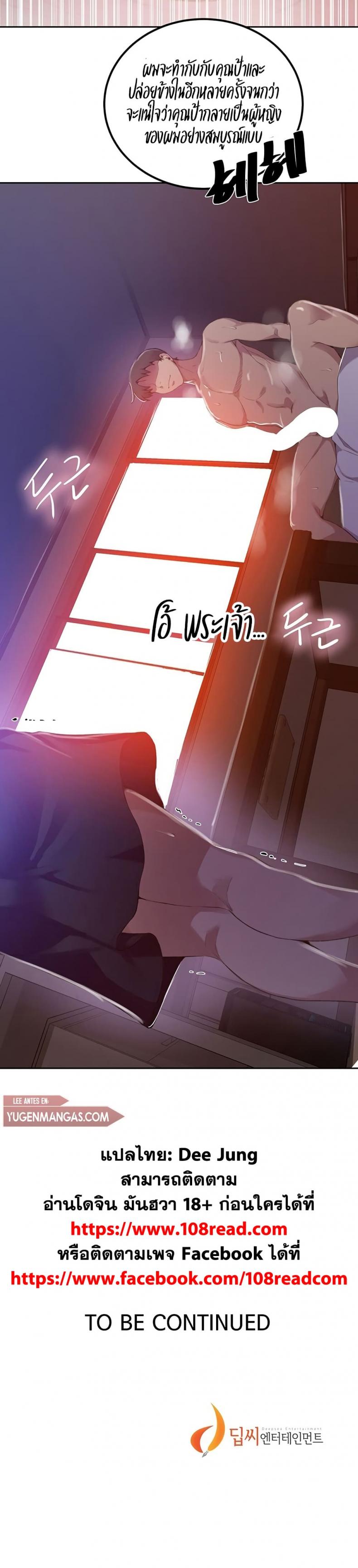 page-25