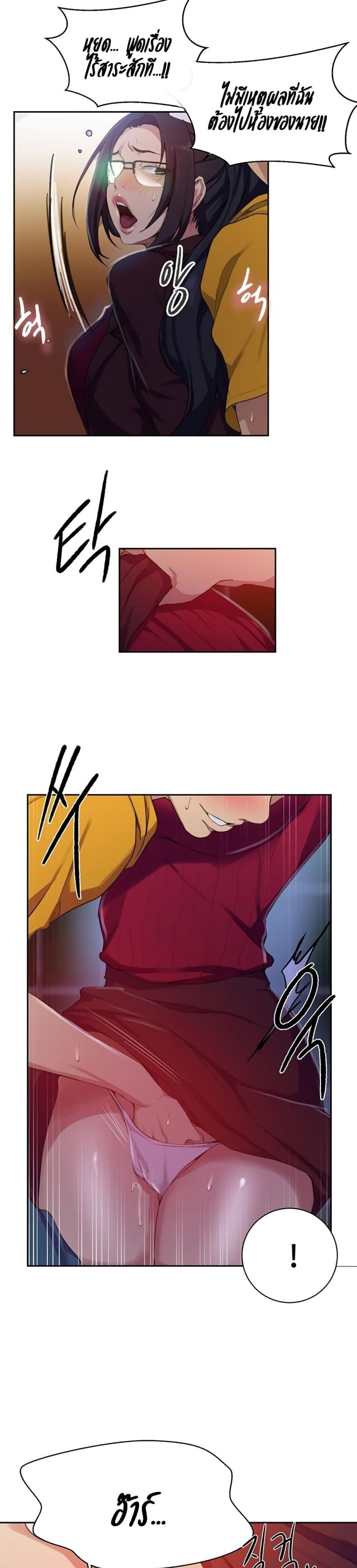 page-14