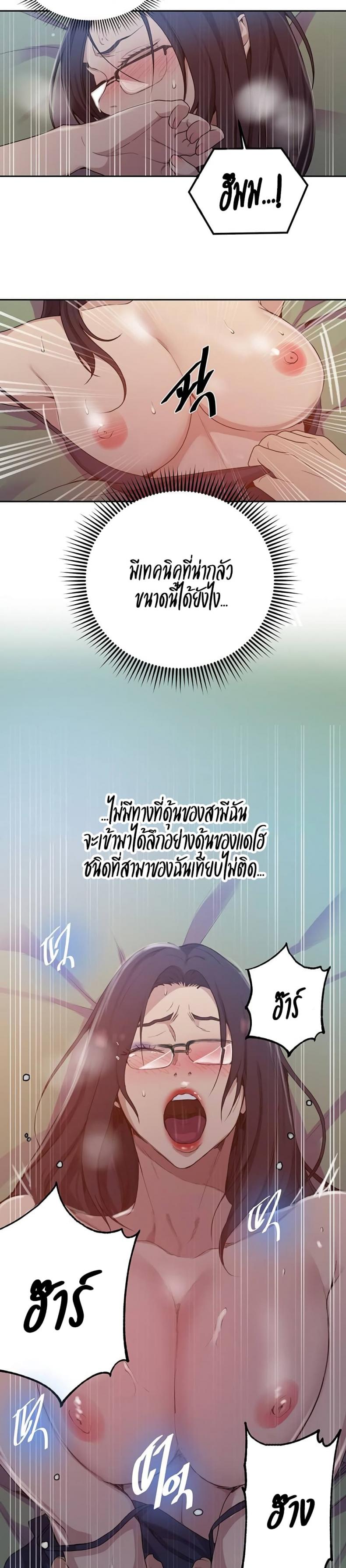 page-11