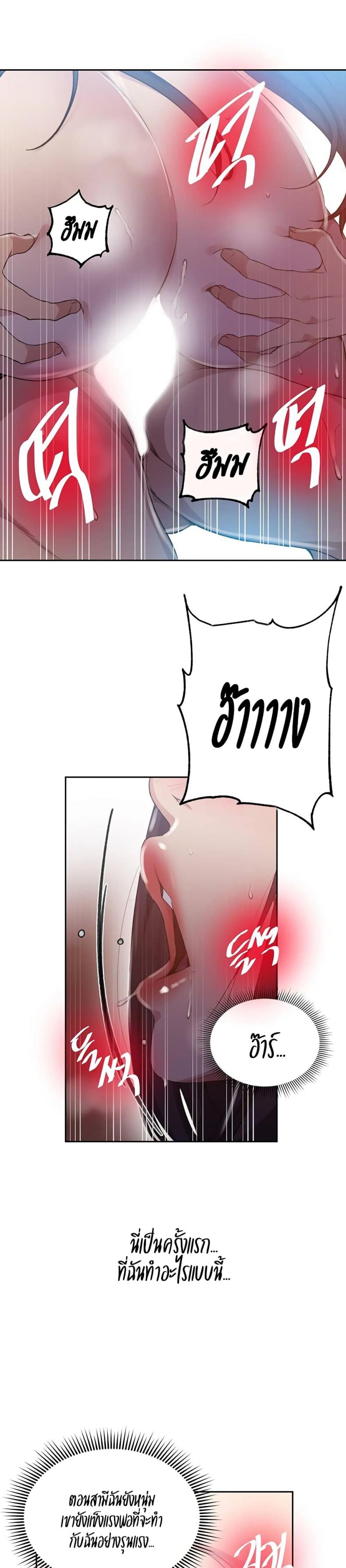 page-18