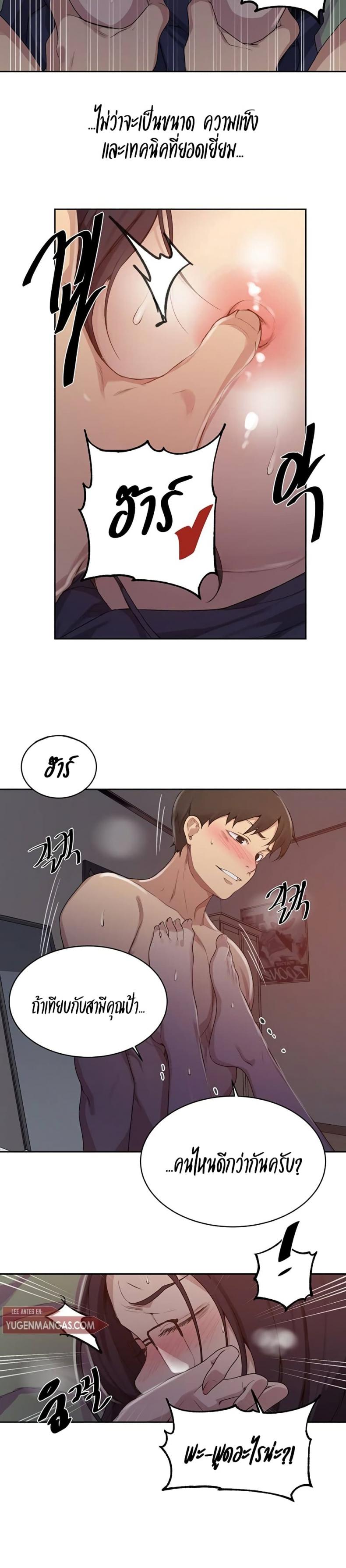 page-12