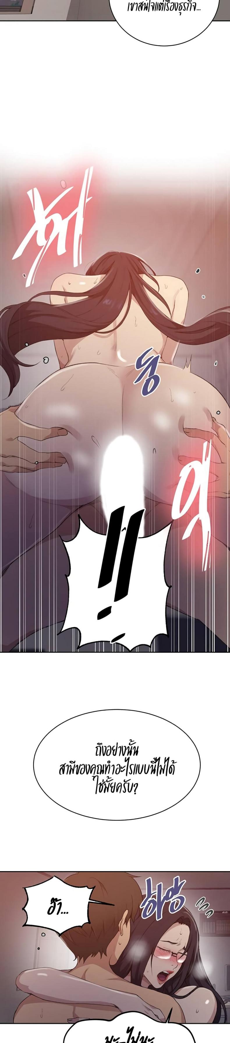 page-16
